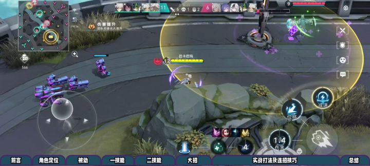 英雄伊格技能解析:掌握这些技巧,上大分无压力!截图
