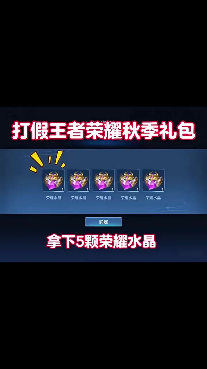 限定游戏皮肤就在眼前,还不快来体验?截图