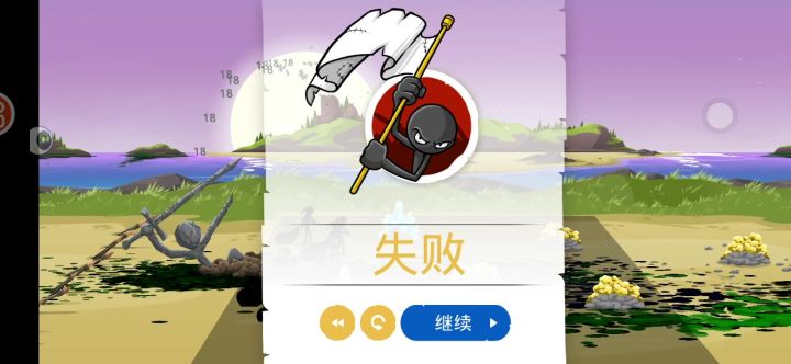 每日截图