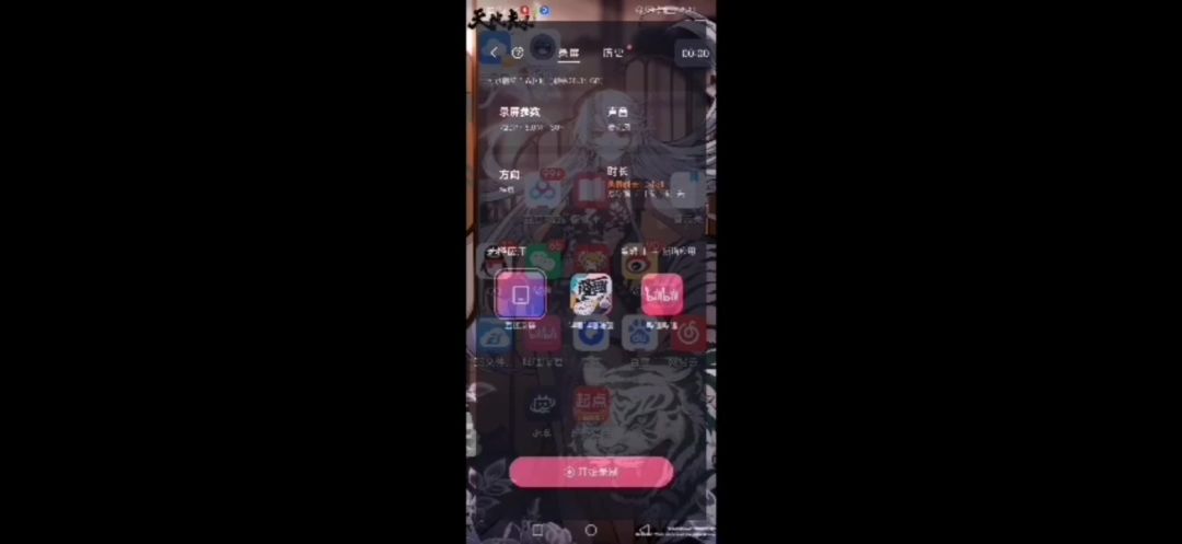 video-4502117
