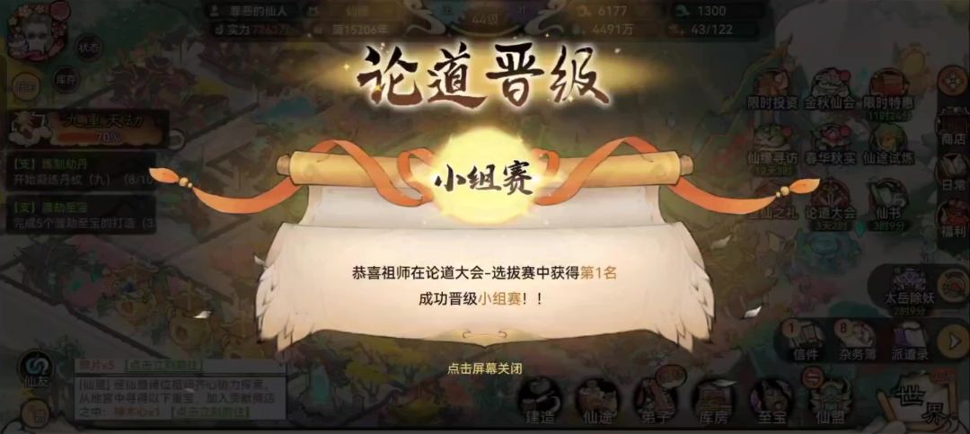 video-4502132