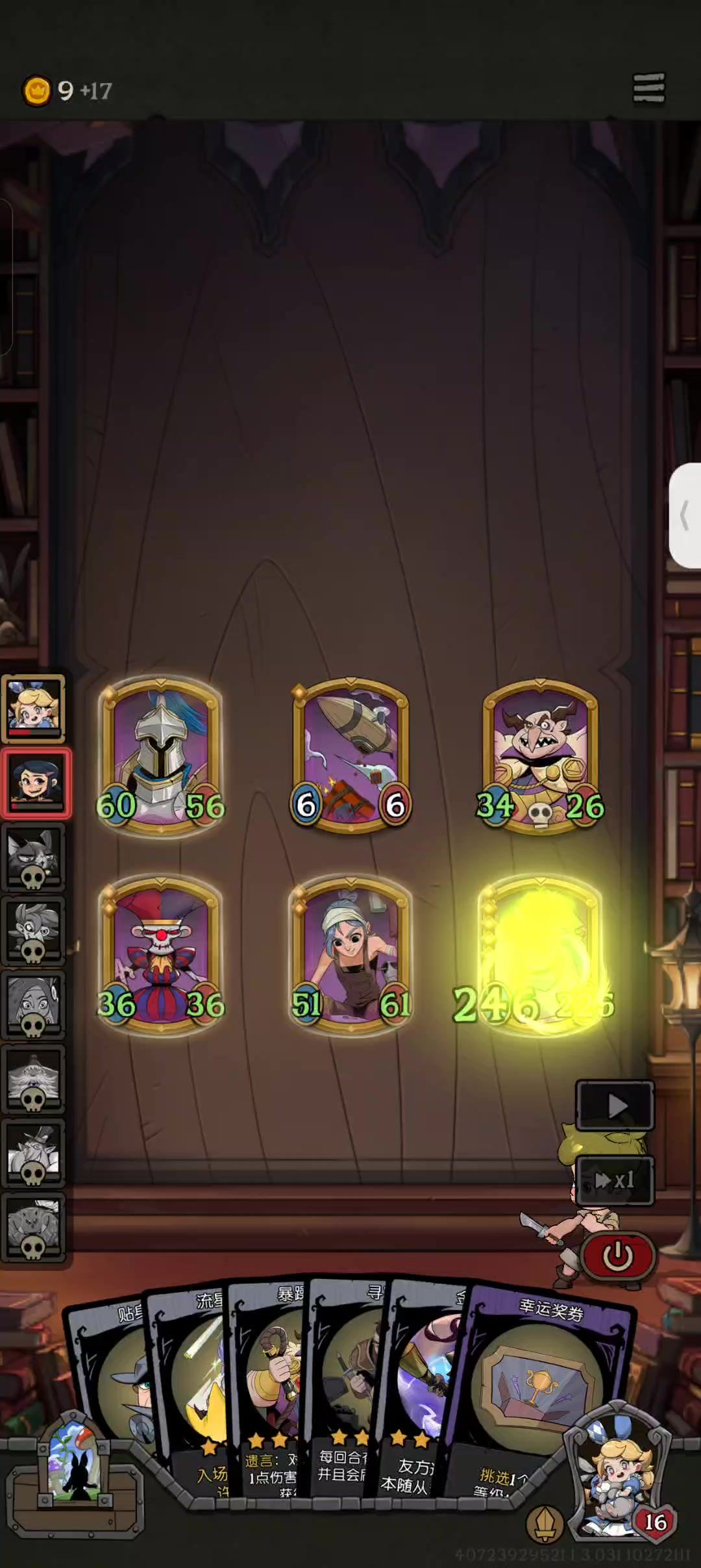 video-4502133