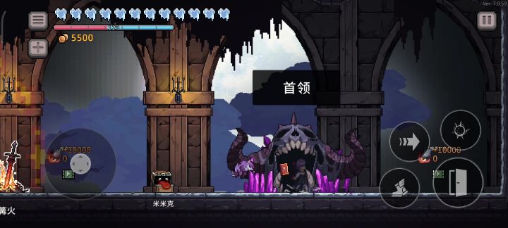 进阶版爆破魔导截图