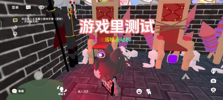 地图求助😭截图