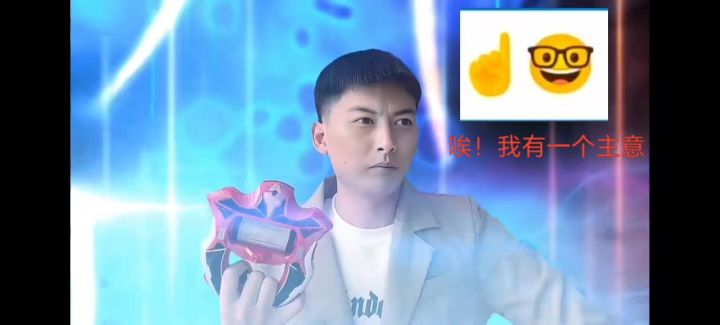 英雄岛的诞生过程截图