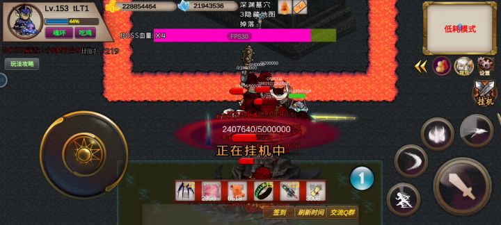 万恶地狱挂灵魂跟抽奖截图