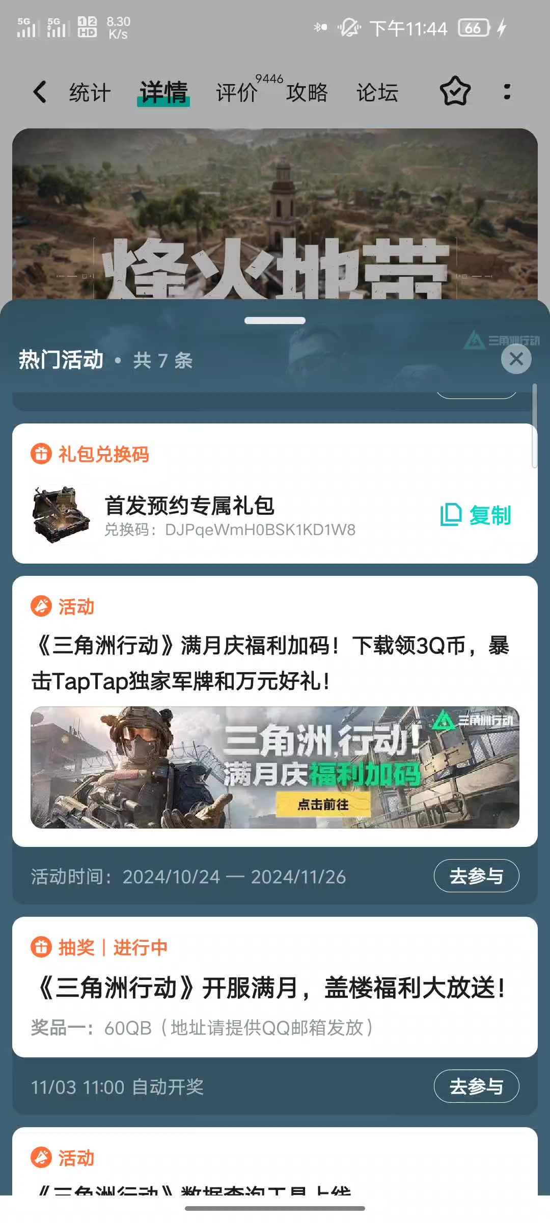 video-4502822