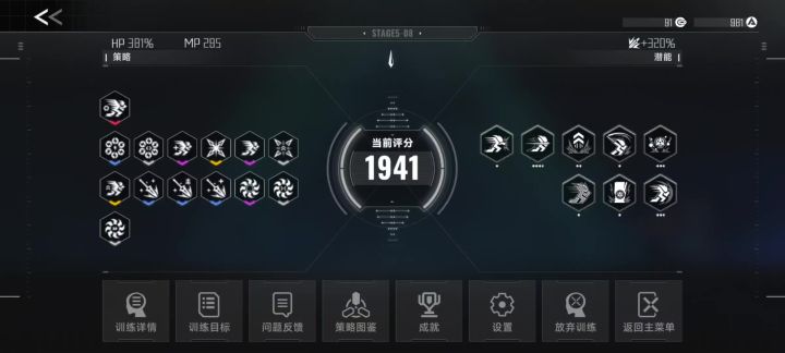 白面前期挺笨重，后期还挺简单的截图