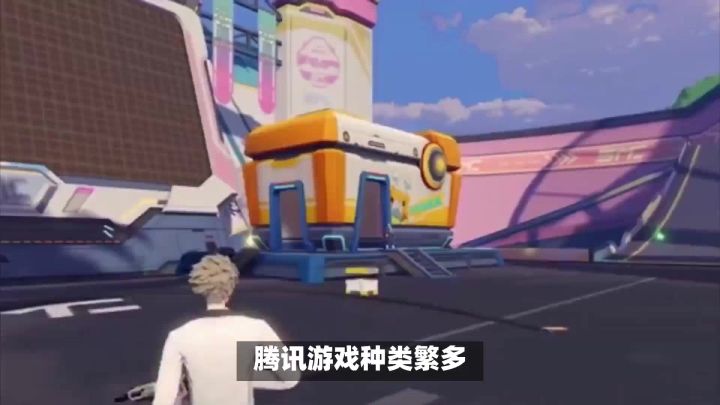 不止王者与精英!探索腾讯游戏宇宙的无限精彩截图