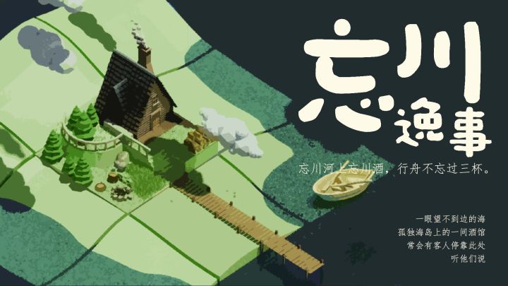 【魔光工作室】开发日志#04|聚光灯Gamejam截图