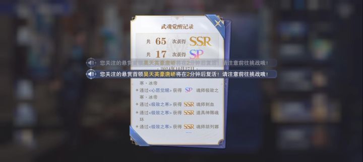 最欧的一天截图