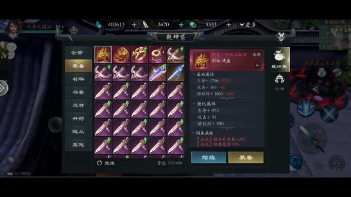 这天池爆率高的吓人截图