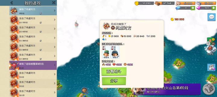 34级npc纯虐对方10本通关攻略（无坦克无药）截图