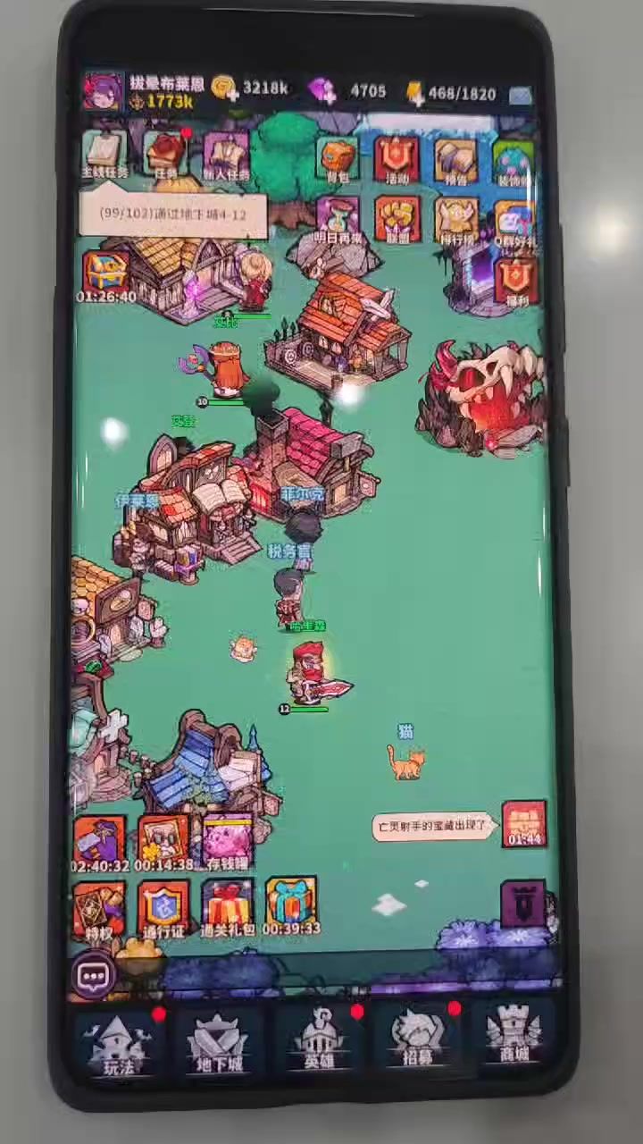 病毒游戏截图