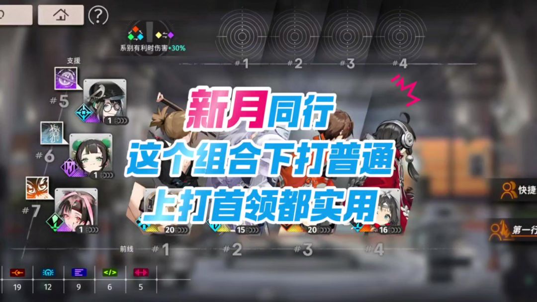 video-4503740