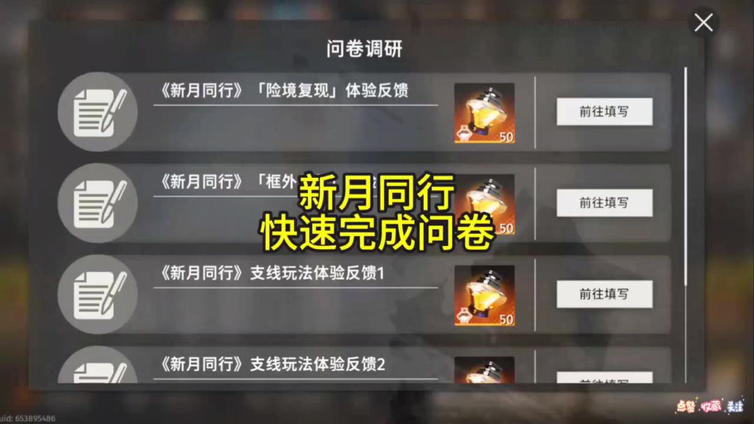 video-4503788