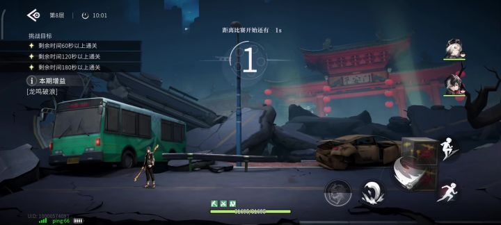 海市蜃楼第八层上半截图