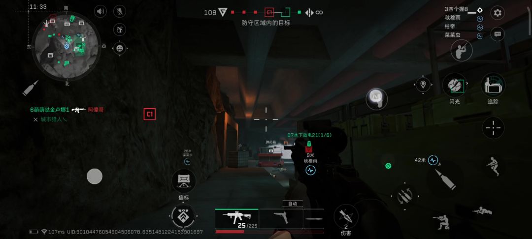 video-4503877
