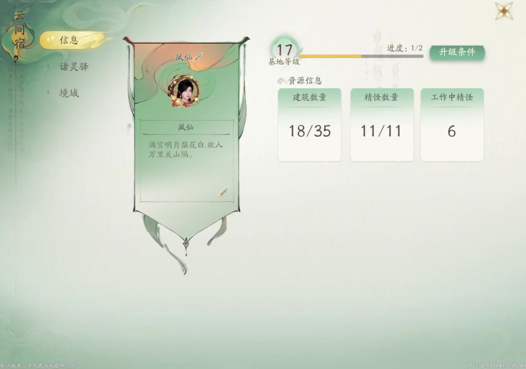video-4503888