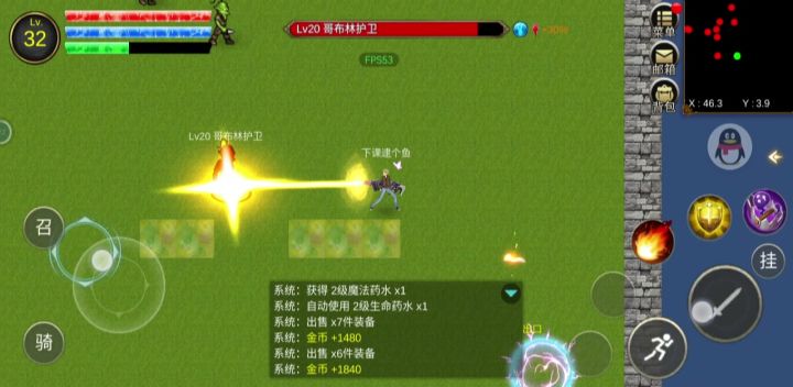 打boss截图
