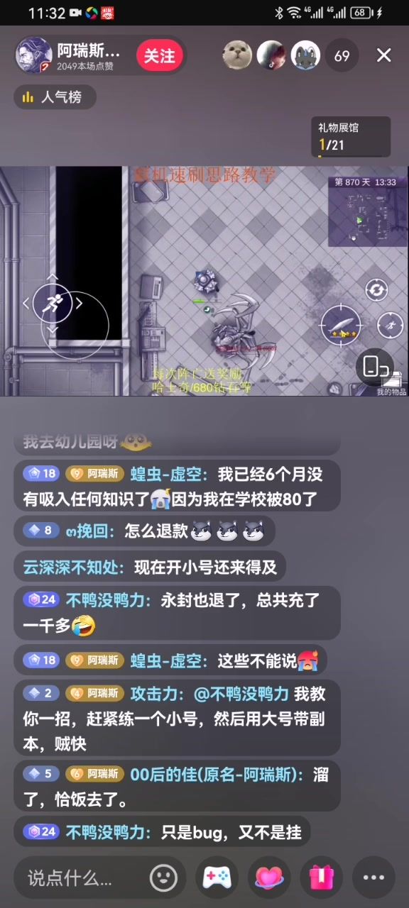 video-4503990