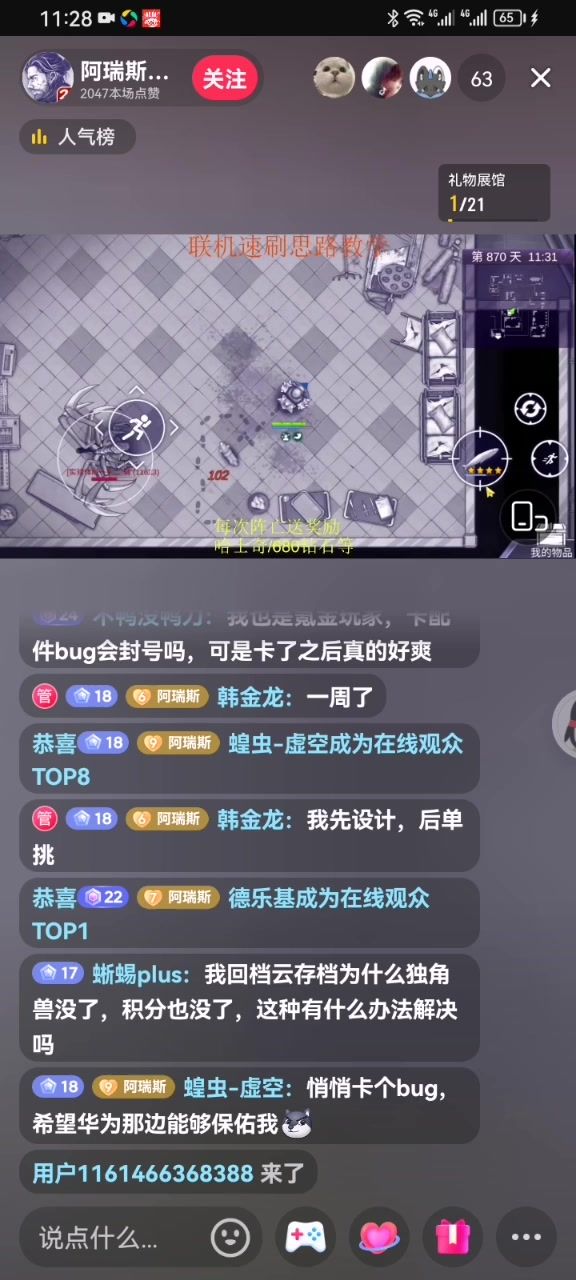 video-4503993