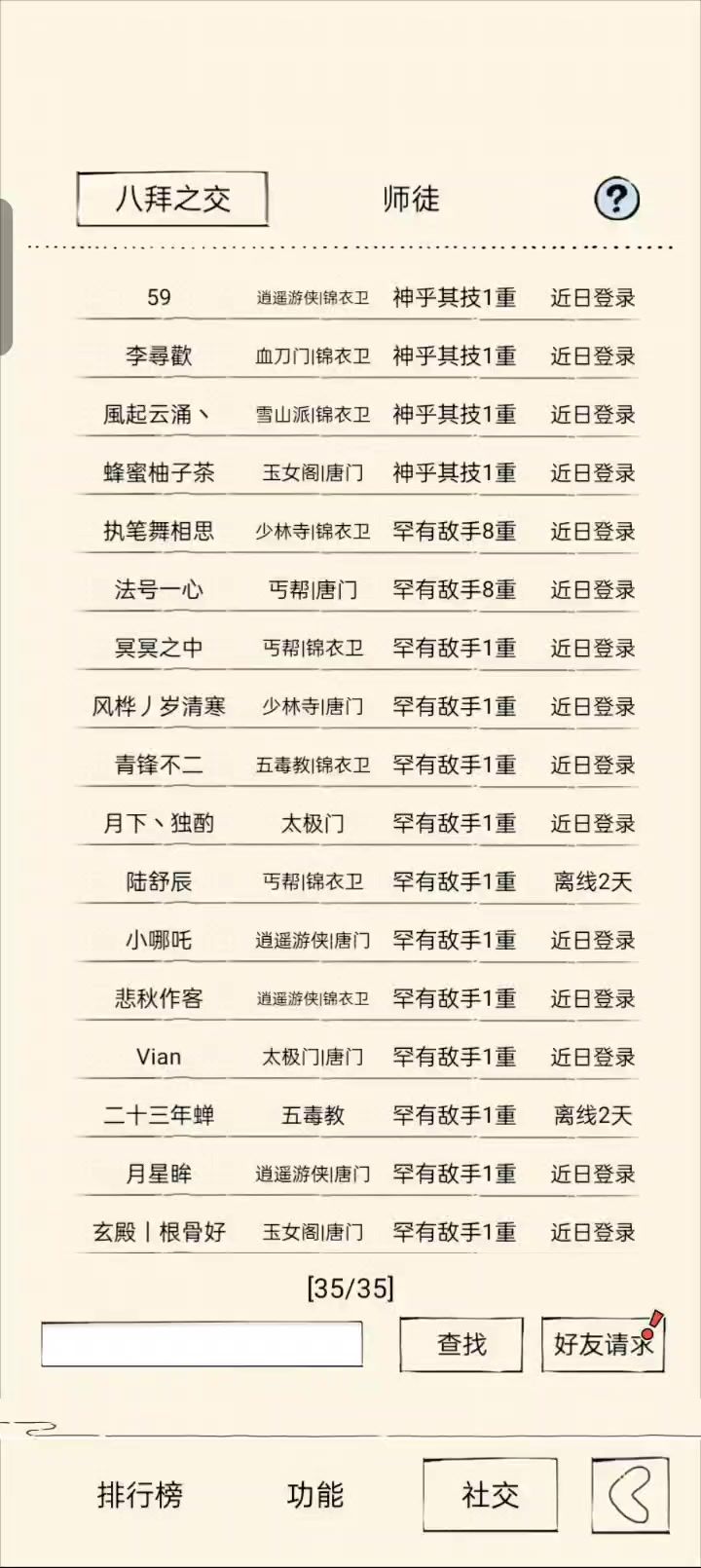 全新控王,硬控30回合,比上次的更强截图
