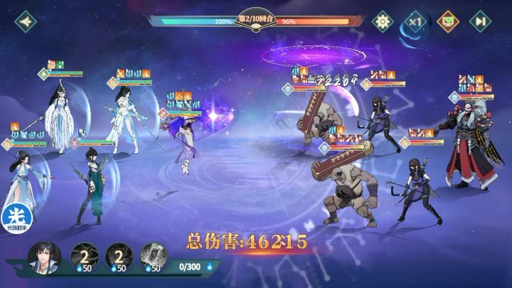 神术刀五星了 不出所料又是半成品 又有bug截图
