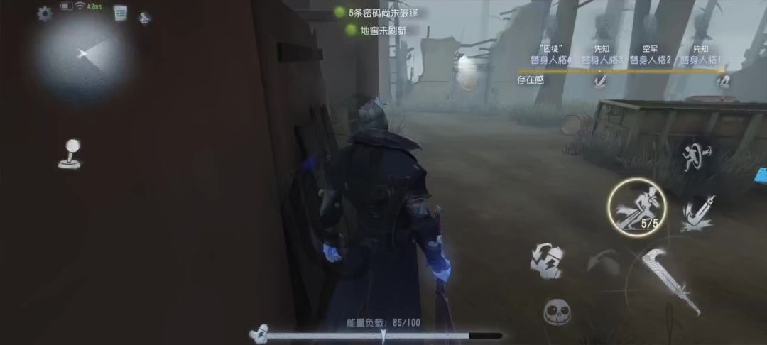 video-4504350
