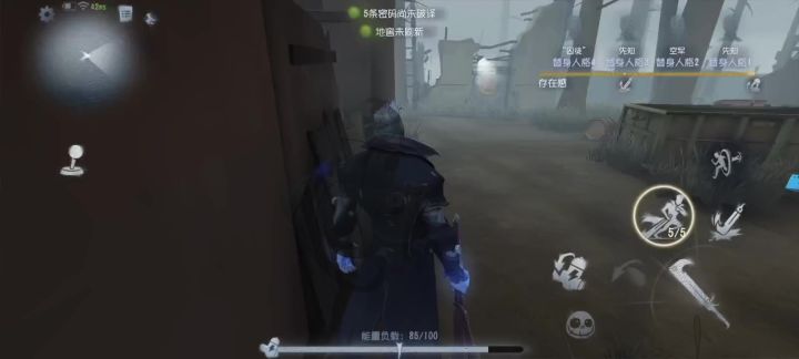 求助截图