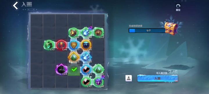 BUG 赛季玩法导致崩溃截图