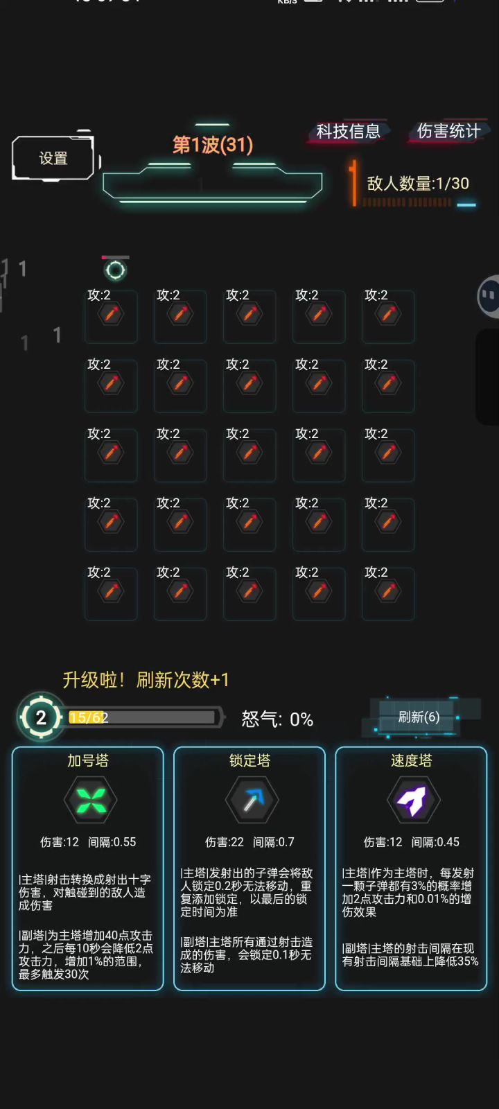攀比皮肤获取截图