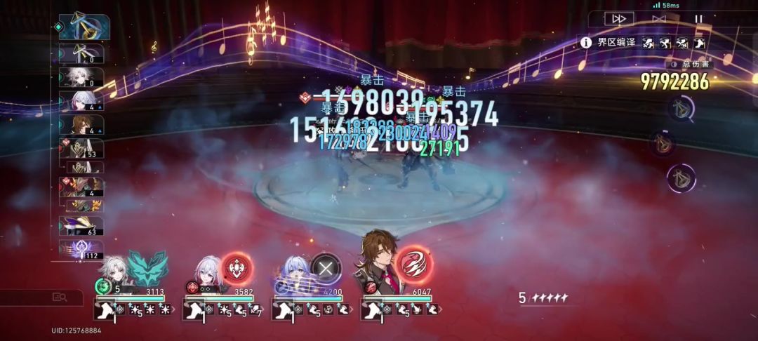 video-4504538