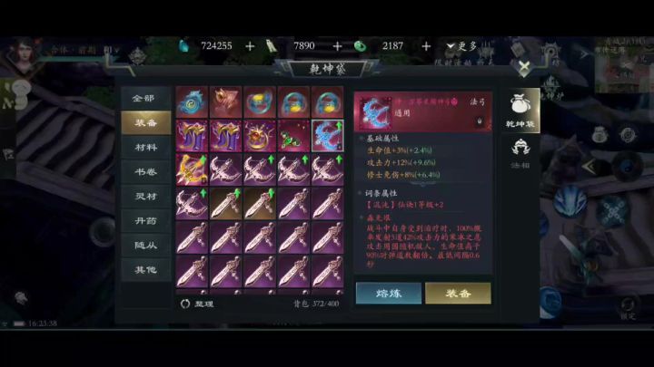 众所周知,小号的运气永远比大号强截图