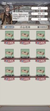 自动刷新小技巧之我成云玩家了