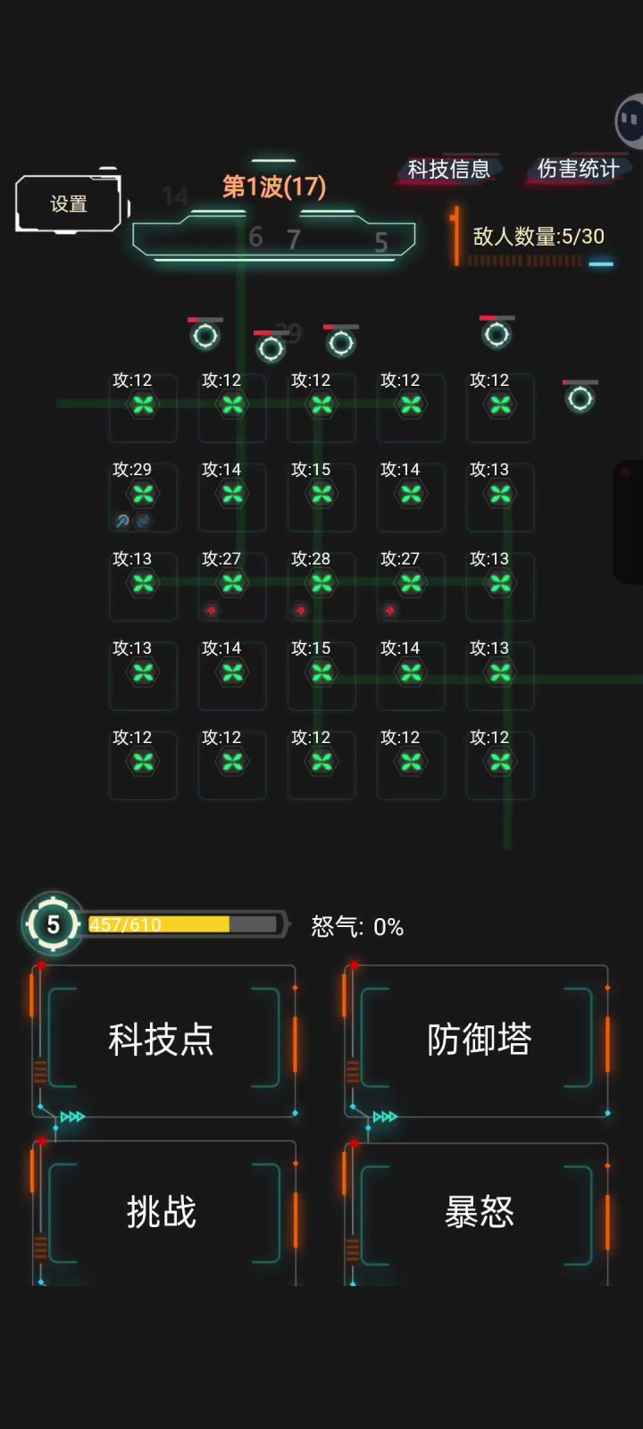 加号皮肤获取截图