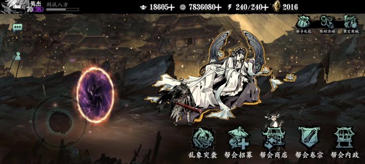 乱象突袭截图