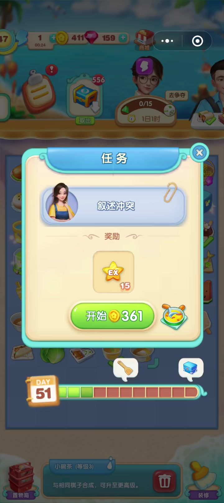 video-4504973