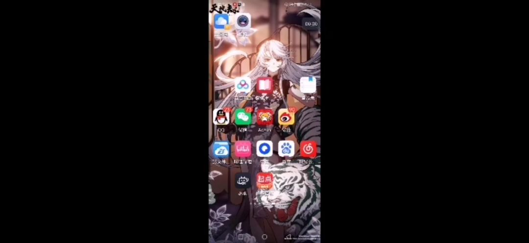 video-4505182