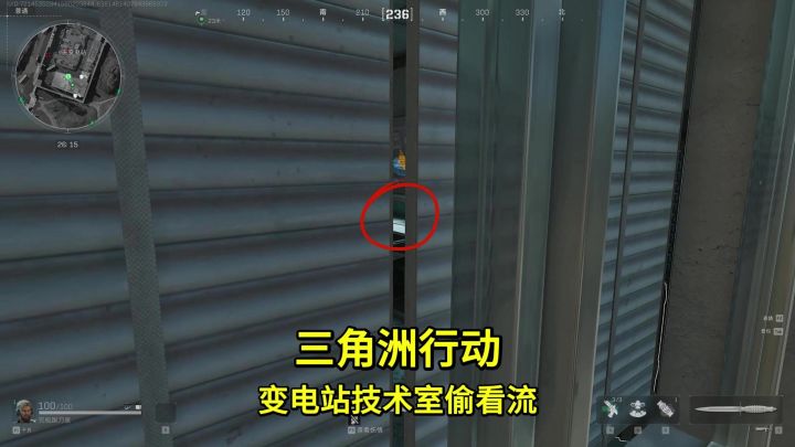 变电站技术室偷看方法,直接能看桌子上刷没刷大金大红截图