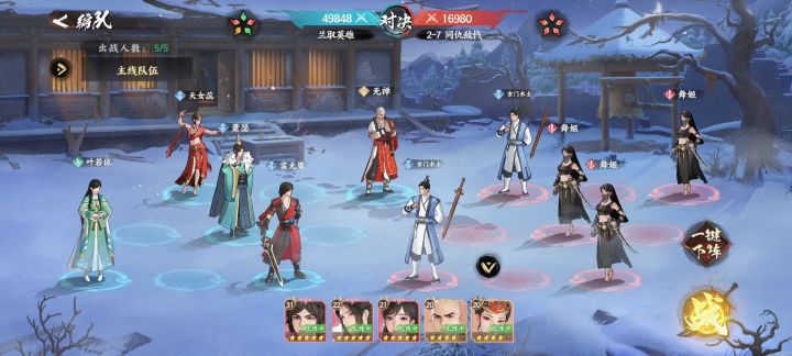 特效不错，抽卡极低截图