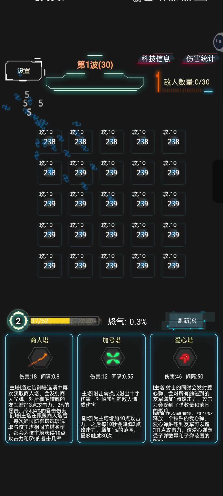 恶魔皮肤获取截图