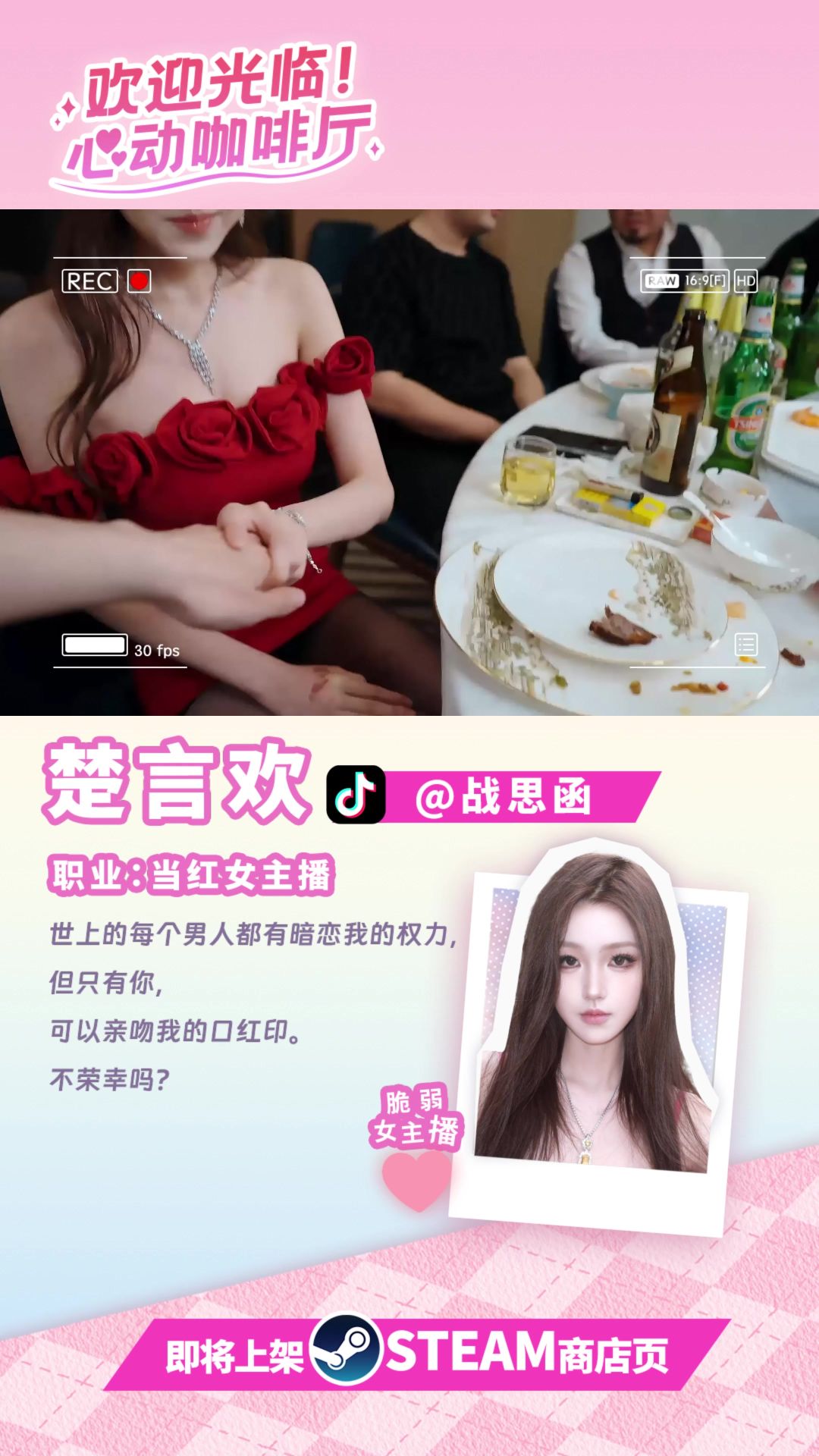 video-4505754