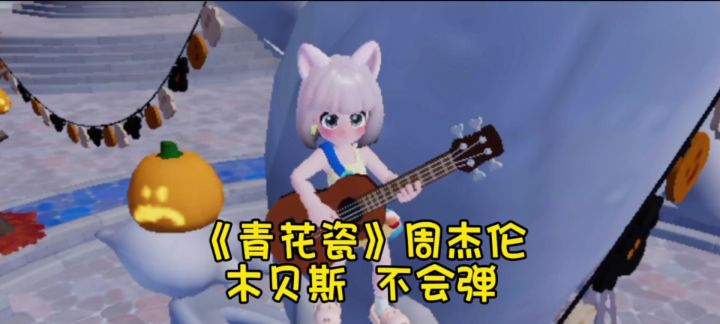 不会弹截图