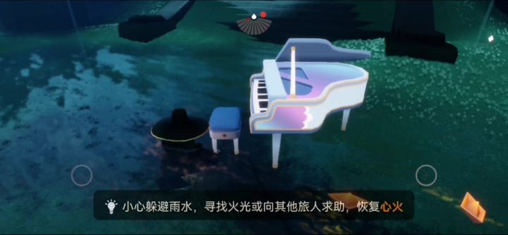 陌生人的安慰截图
