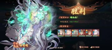 超低练度8回合攻略