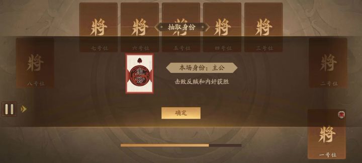 回归限时体验截图