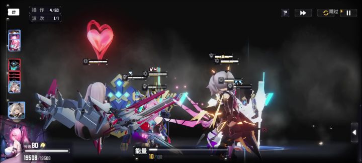 3D版交错战线截图