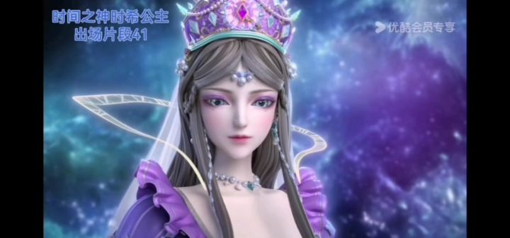时间之神时希公主出场片段41截图
