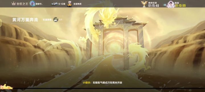 大佬说跑这图不难，现在信了截图